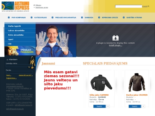 Austrumu Ekspresis, SIA